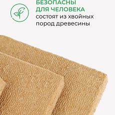 Кнауф МДВП KNAUFЗащита для кровли ПРОФ 2490*590*22 1,47м2 уп
