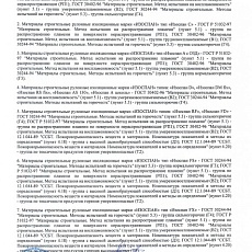 Изоспан FD (1,6*43,75) 70 м2 отражающая паро-гидроизоляция повышенной прочности