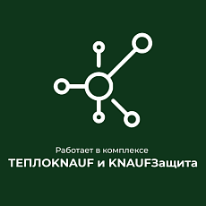 Кнауф МДВП KNAUFЗащита для кровли 1250*600*22 4п/3м2 уп