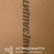 Кнауф МДВП KNAUFЗащита для кровли ПРОФ 2490*590*22 1,47м2 уп
