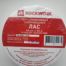 Лента алюминиевая самоклеящаяся &quot;ЛАС&quot; 50мм*50п.м.