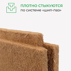 Кнауф МДВП KNAUFЗащита для кровли 1250*600*22 4п/3м2 уп