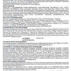 Изоспан FD (1,6*43,75) 70 м2 отражающая паро-гидроизоляция повышенной прочности