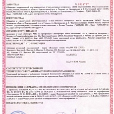 Изоспан FD (1,6*43,75) 70 м2 отражающая паро-гидроизоляция повышенной прочности