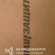 Кнауф МДВП KNAUFЗащита для кровли 1250*600*22 4п/3м2 уп