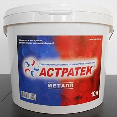 АСТРАТЕК жидкое теплоизоляционное полимерное покрытие металл (20л)