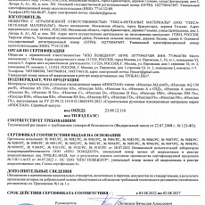 Изоспан FD (1,6*43,75) 70 м2 отражающая паро-гидроизоляция повышенной прочности